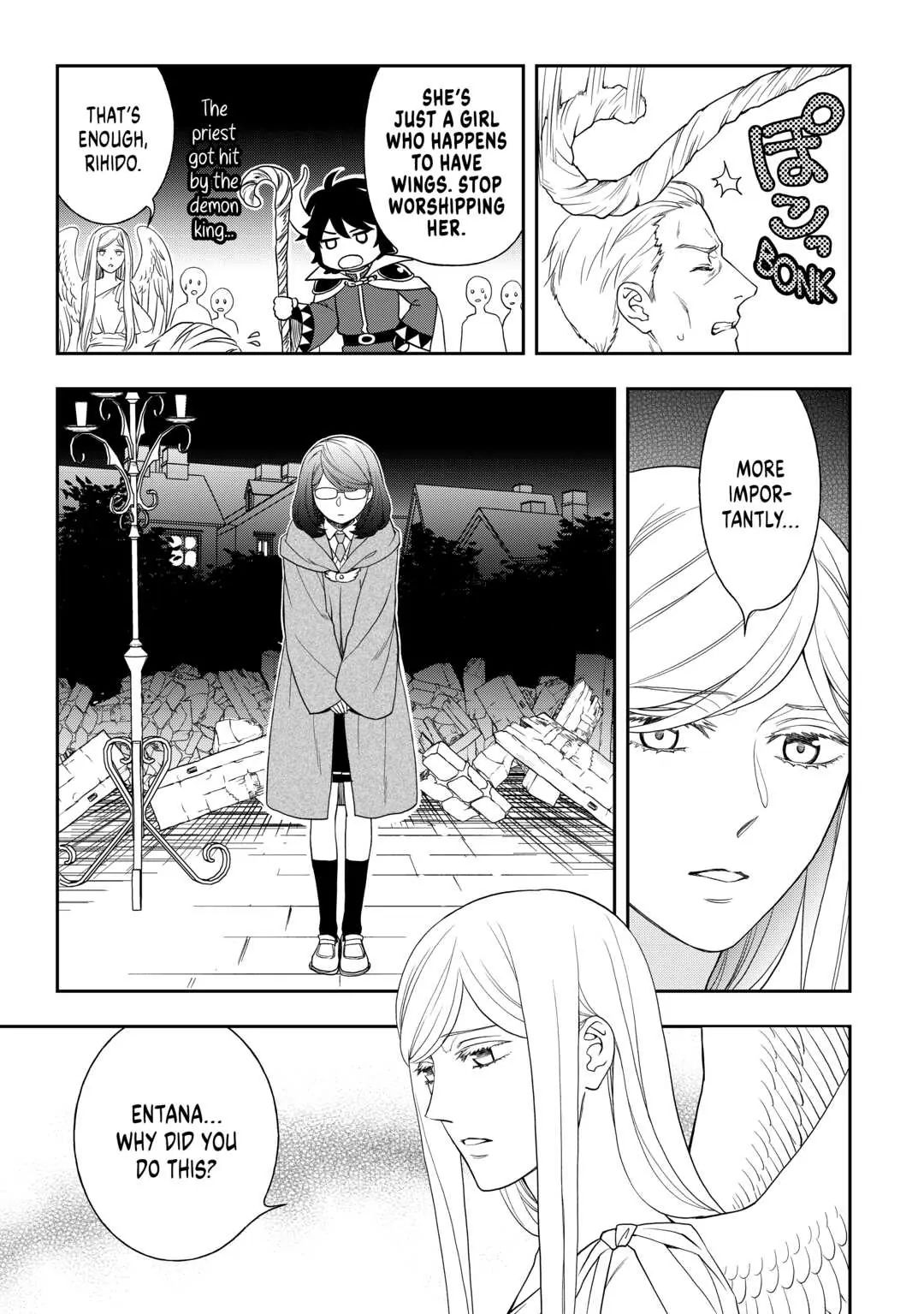 Monogatari no Naka no Hito Chapter 58 11